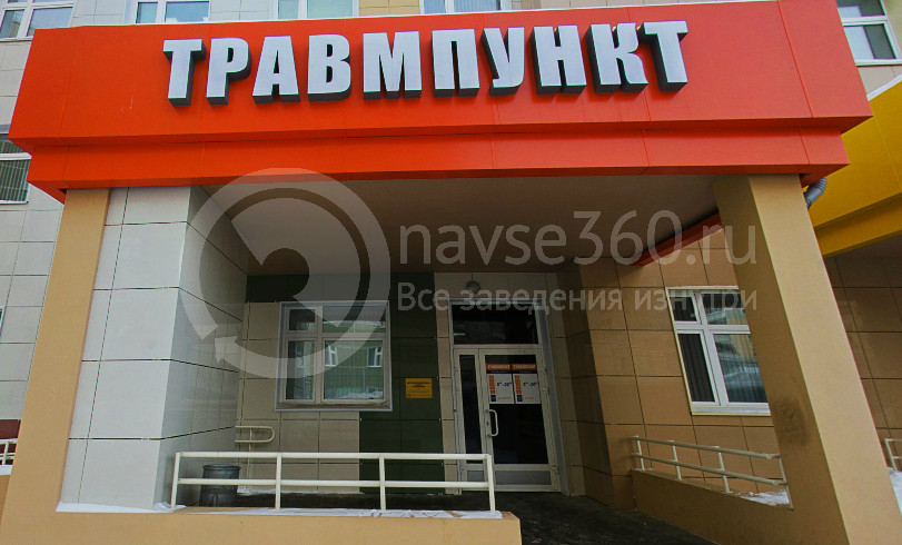 Азино детская поликлиника